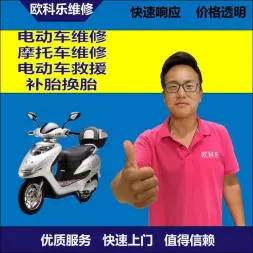 惠州市电动轮椅维修，惠州市轮椅换胎，轮椅组装，轮椅补胎，惠州市轮椅