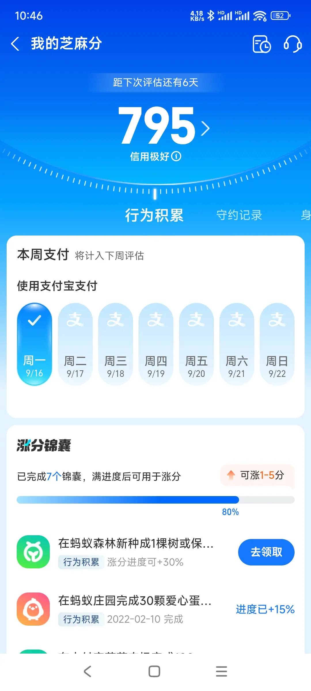 惠州市市内，跑腿，医院开药，陪诊，陪游，代驾，闪送。接送孩子老