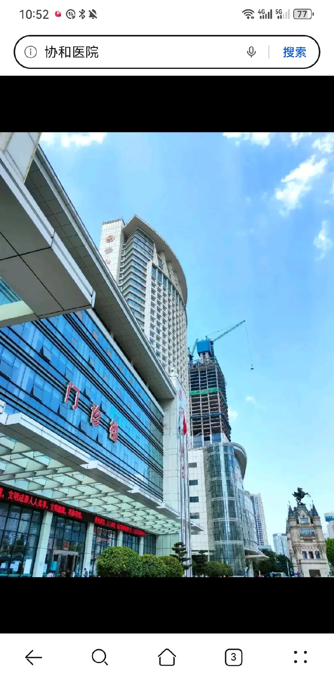 惠州市陪诊服务
